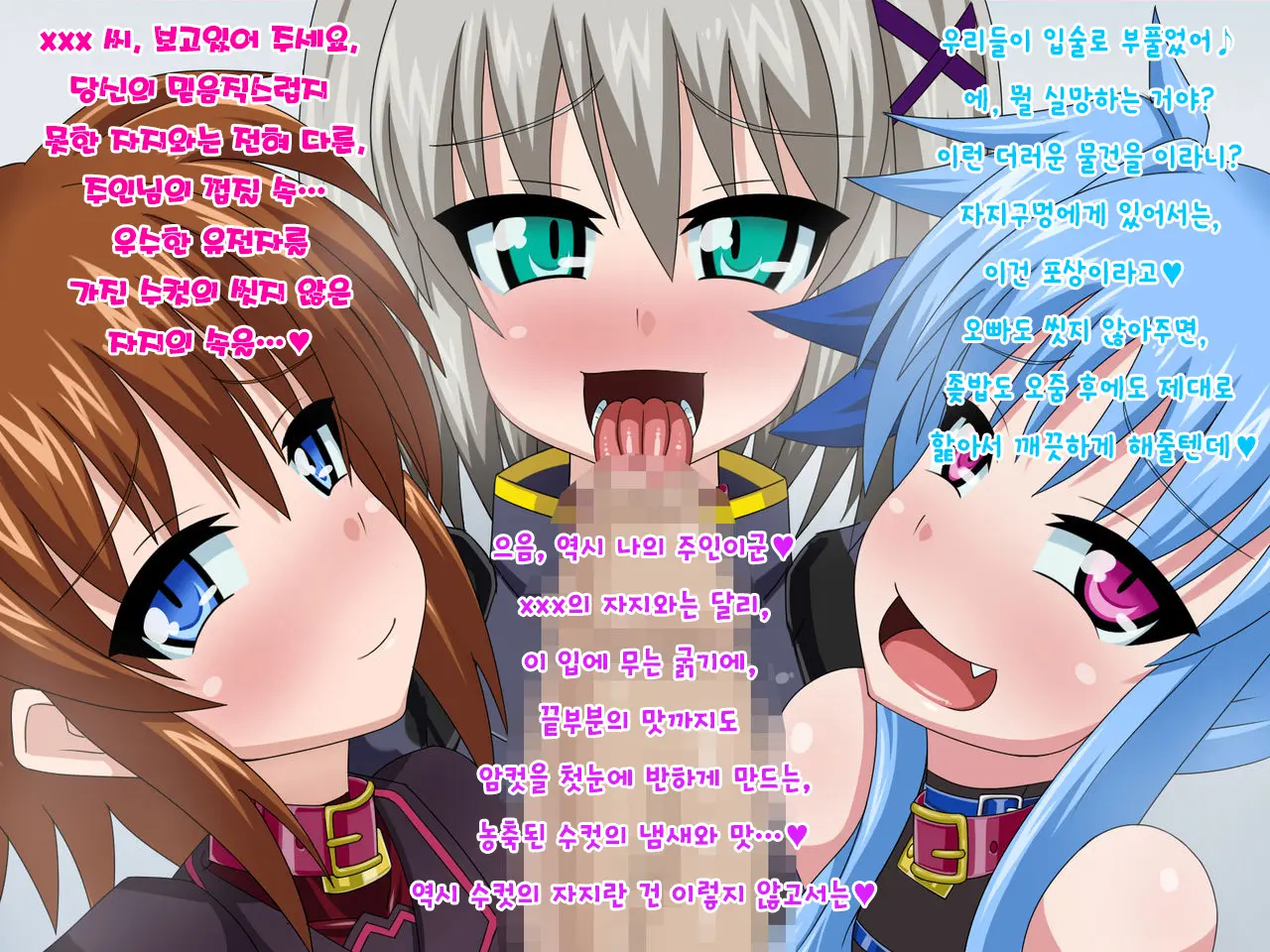 Kininatteita Onnanoko Ga, Itsunomanika Kimobuta Otoko No Ochinpo Ana Ni Tsukuri Kaerareteita... ~Yogosare Ochirutosareteiku Ou To Shinka~